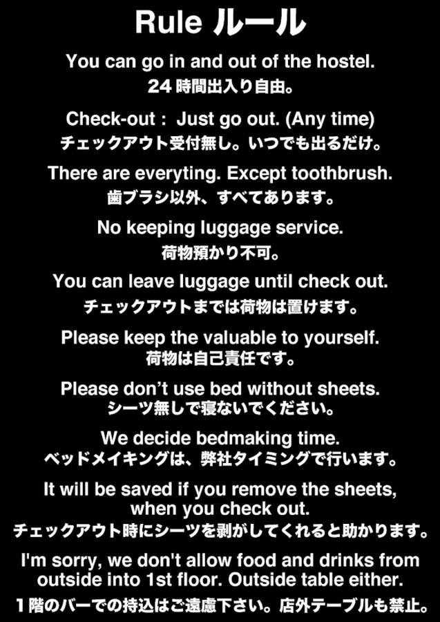 Top Edge Hostel Koenji Tokyo Luaran gambar